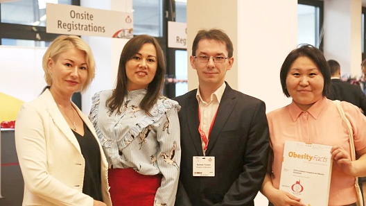 Большая иллюстрация к новости «Делегация компании «Доктор Борменталь» вернулась с XXV Европейского конгресса по ожирению» Большая иллюстрация к новости «Делегация компании «Доктор Борменталь» вернулась с XXV Европейского конгресса по ожирению»