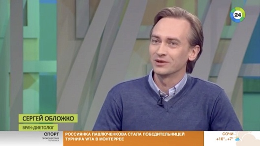 Большая иллюстрация к новости «Сергей Обложко на телеканале «Мир»: как убедиться в свежести плодов?» Большая иллюстрация к новости «Сергей Обложко на телеканале «Мир»: как убедиться в свежести плодов?»